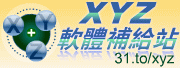 飛翼之島 Wing Island USA WII (美版)